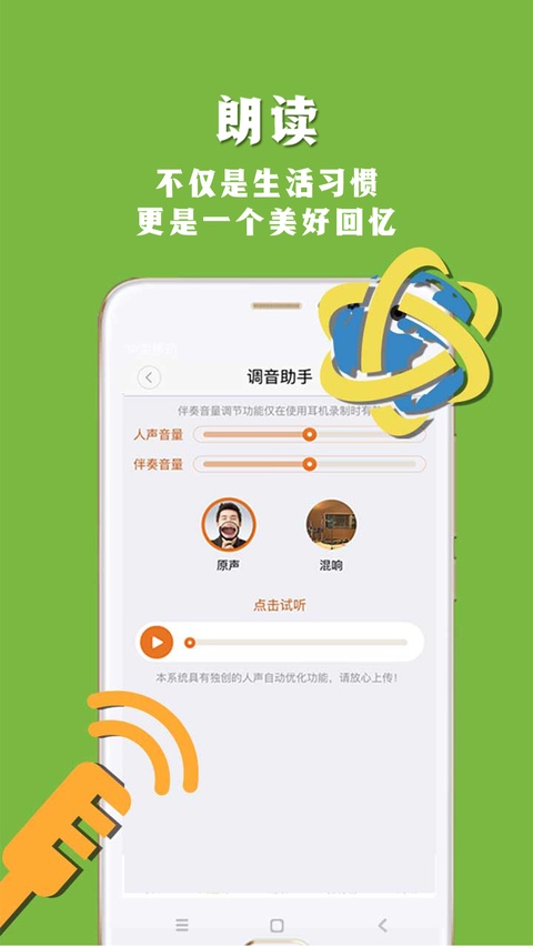 截图3