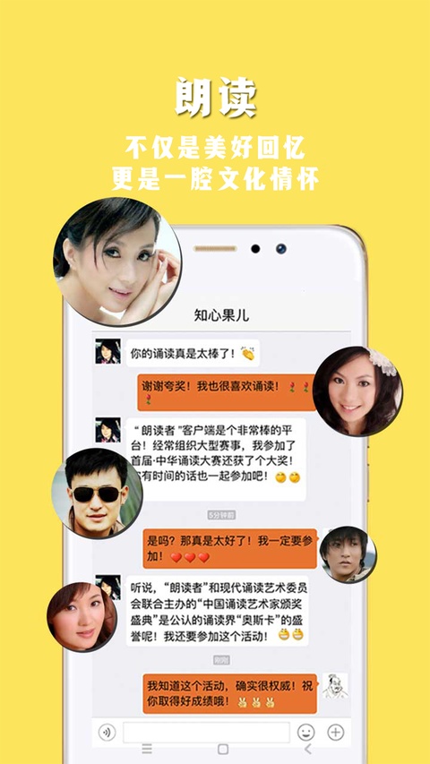 截图5